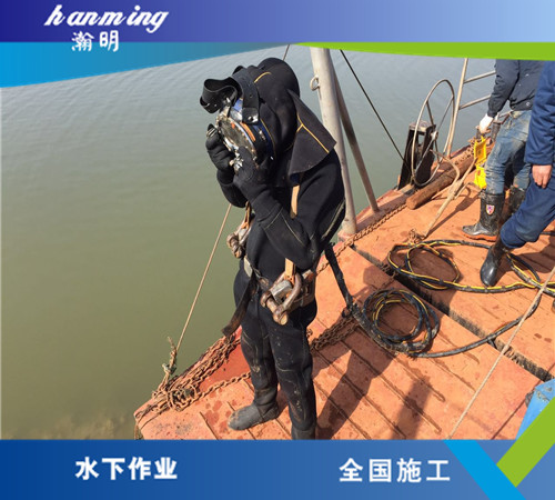 水下鋪設管道