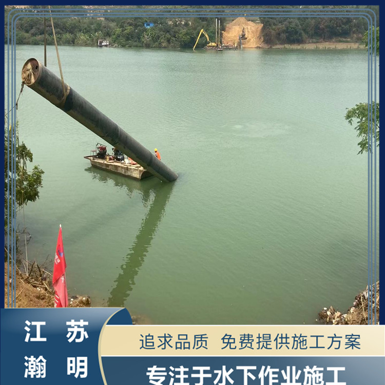 水下取水頭及安裝鋼管彎頭的施工方案