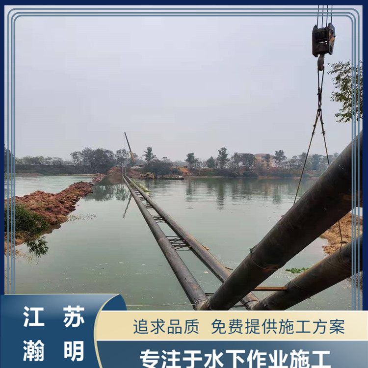 取水頭管道具體安裝細(xì)則