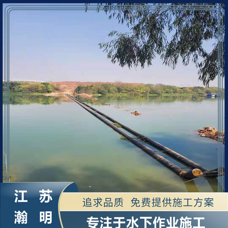 給水過江管道水下安裝