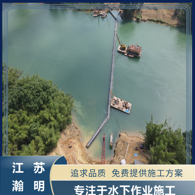 宿遷沉管施工項目公司沉管隧道的施工技術及質量控制