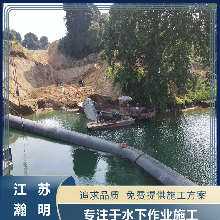 泰州沉管施工項目公司水下管道的鋪設(shè)施工