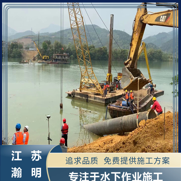 江蘇沉管施工項目團隊河流穿越水下管道埋深非開挖檢查測試技術(shù)分