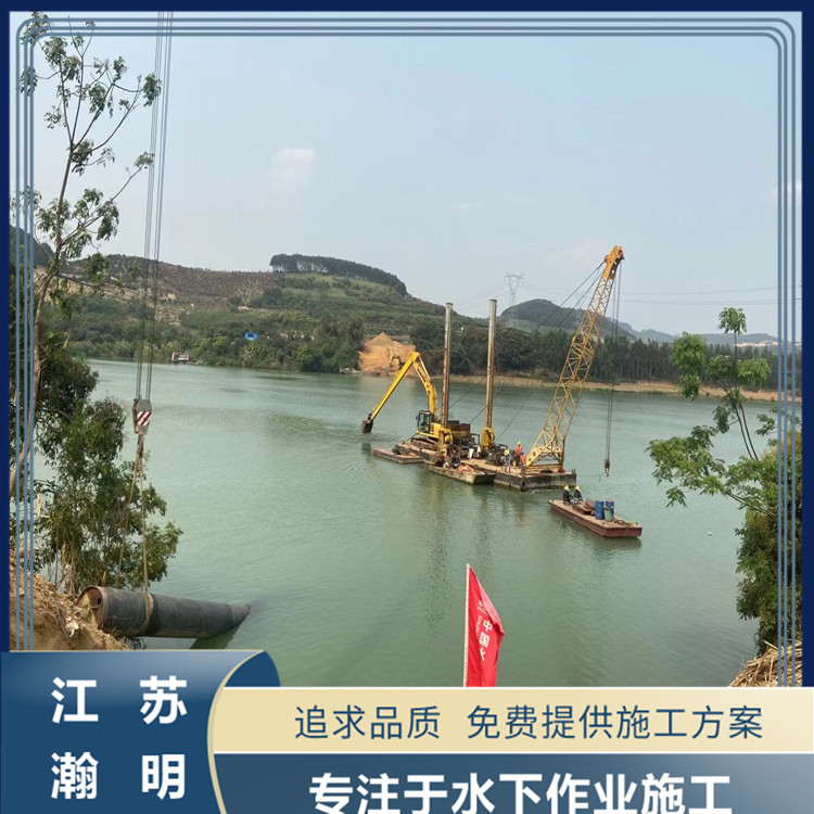 合肥沉管施工項目公司給排水管道穿越河流的施工技術(shù)要點分析