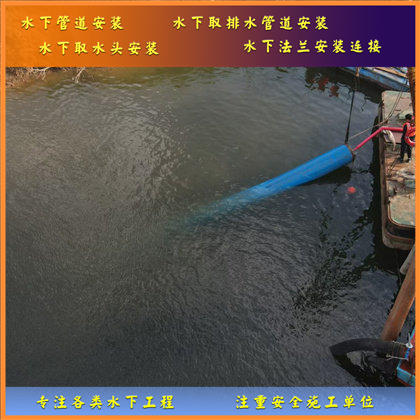 探秘水下管道鋪設：前沿技術，鑄就水下通途
